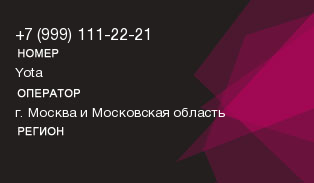 9991112221